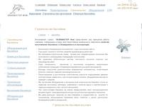 ������������� ��������� � ������ ��� ����: �������������� ���������, ������������ � ������ ���������